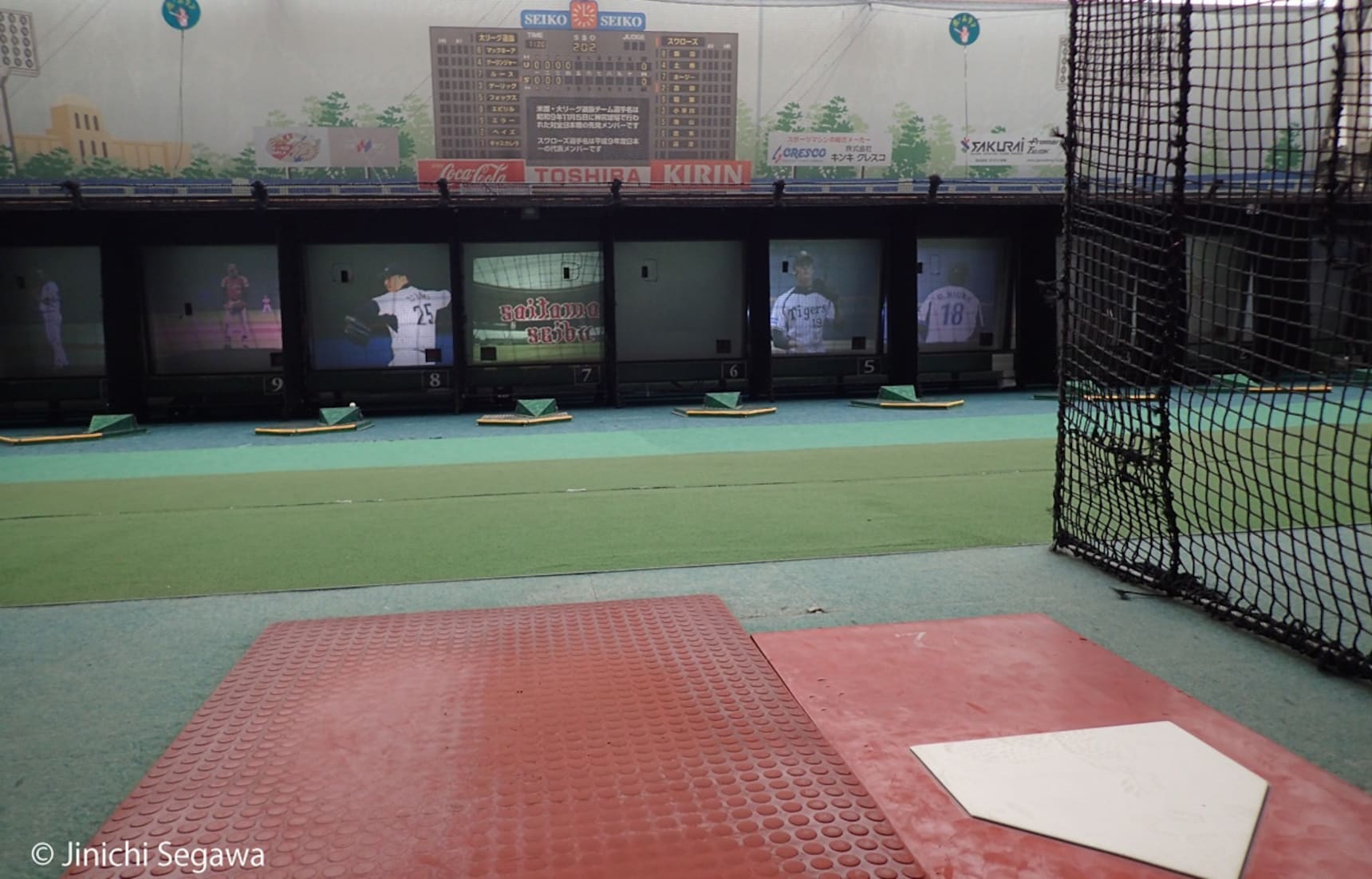 Go for a Home Run at a Batting Center in Japan | All About Japan