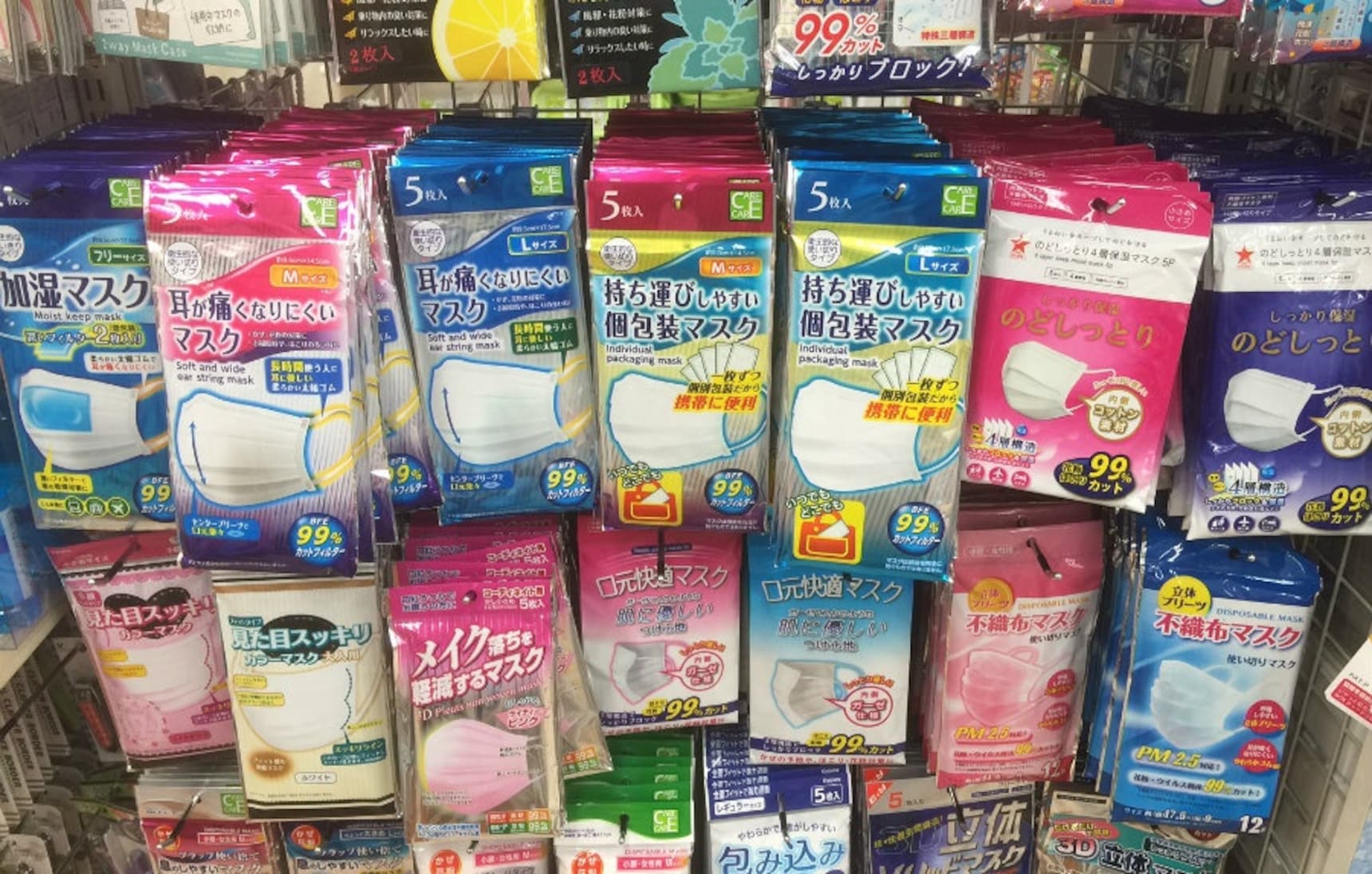 8 Ways to Do Personal Hygiene at the ¥100 Shop