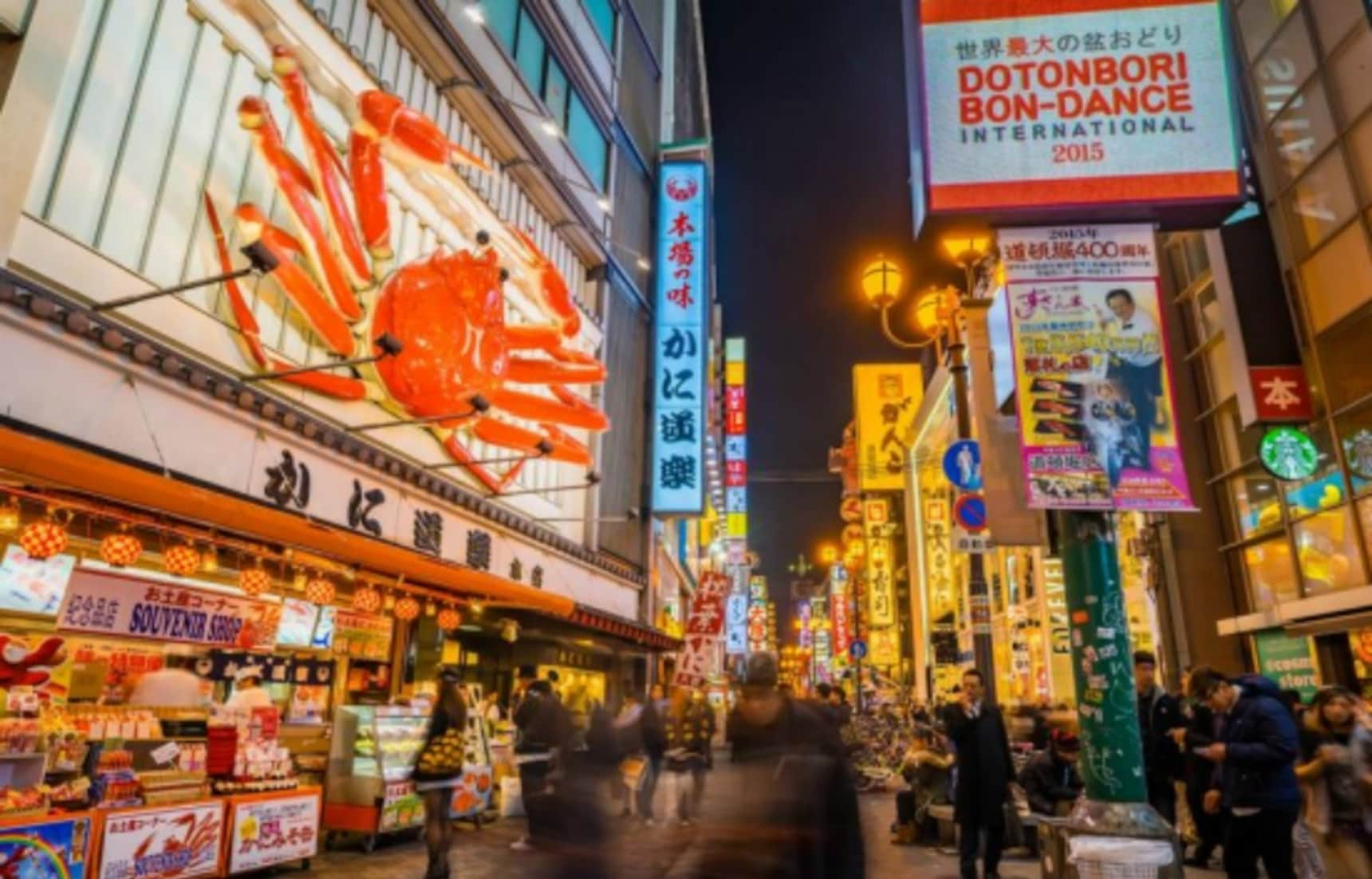 Mizuno Opens New Flagship Store in Osaka, Japan