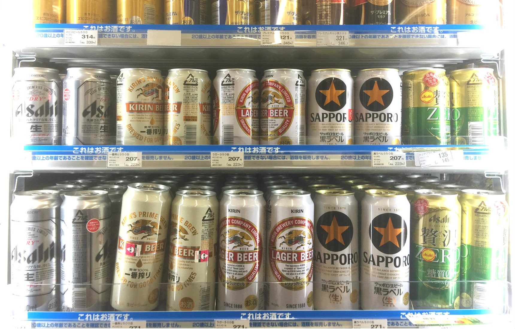 The Top 6 Beers in Japan