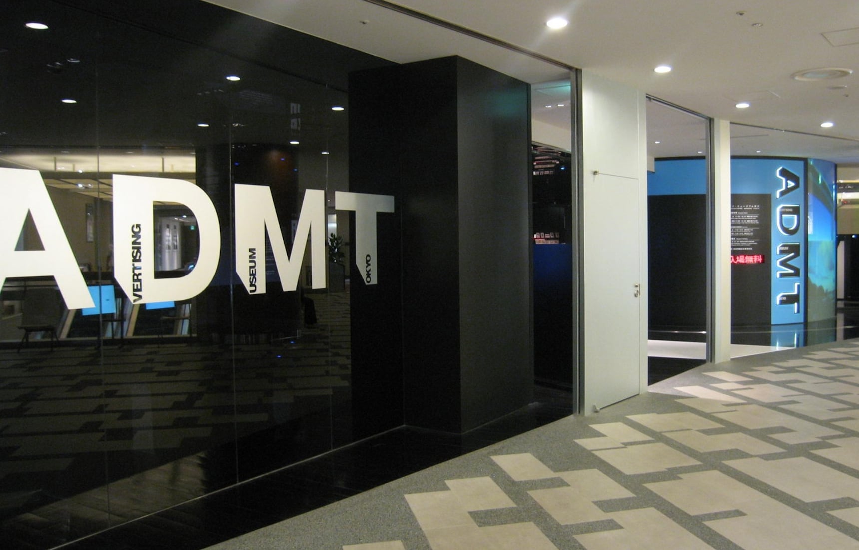 All About ADMT: Advertising Museum Tokyo
