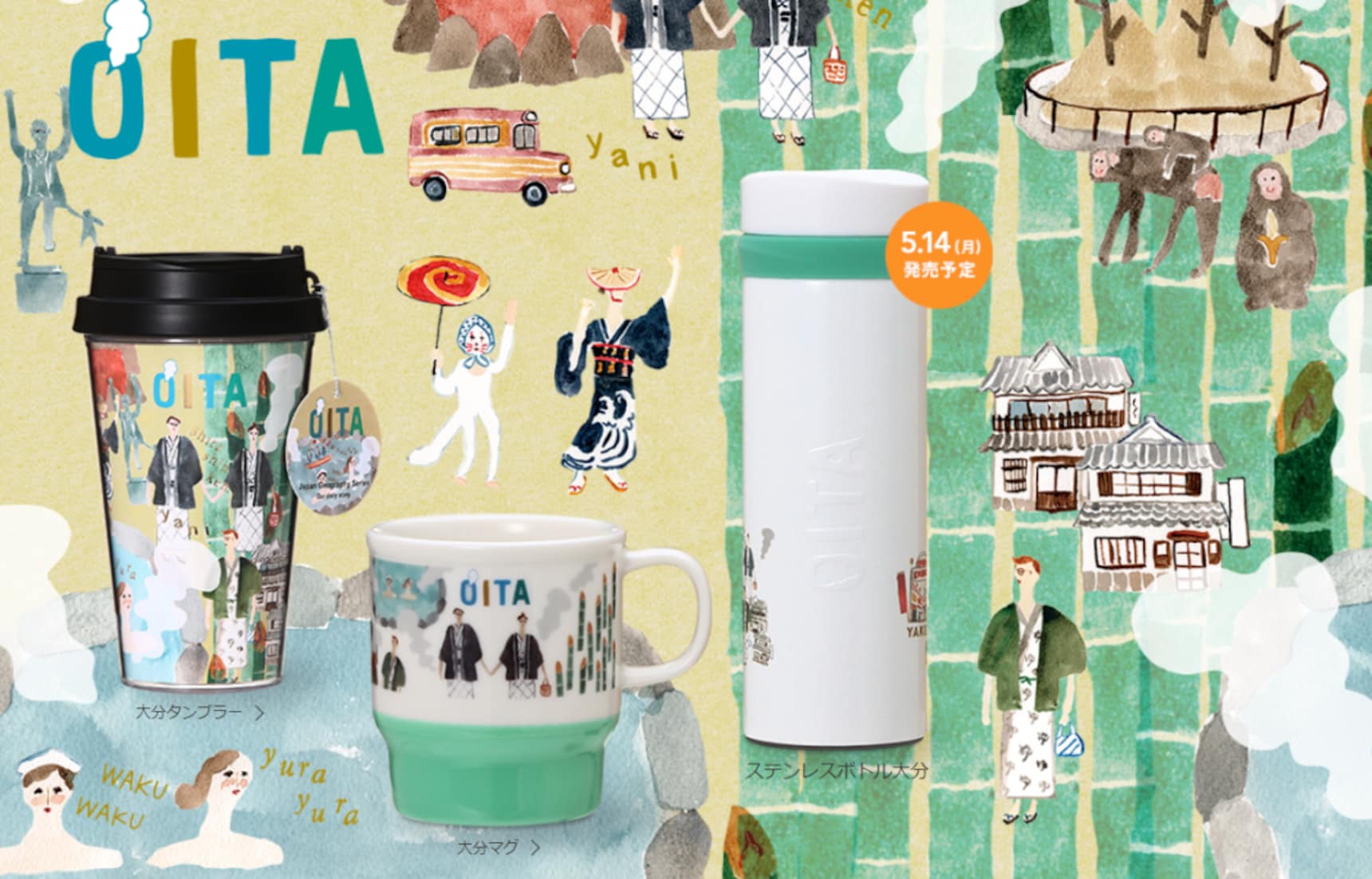 Take a Trip Around Japan with Starbucks Mugs | All About Japan
