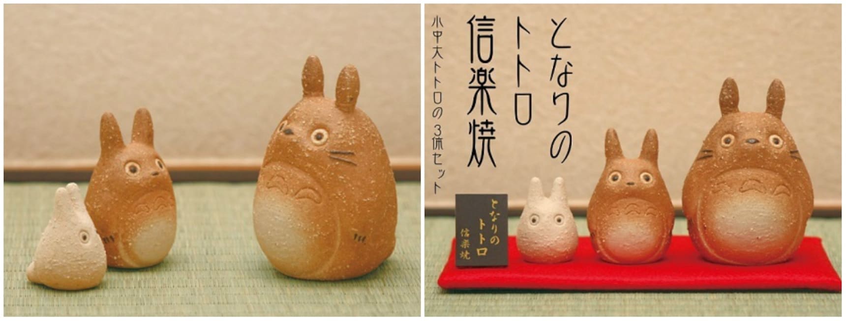 Tradition Meets Totoro in New Stoneware Set