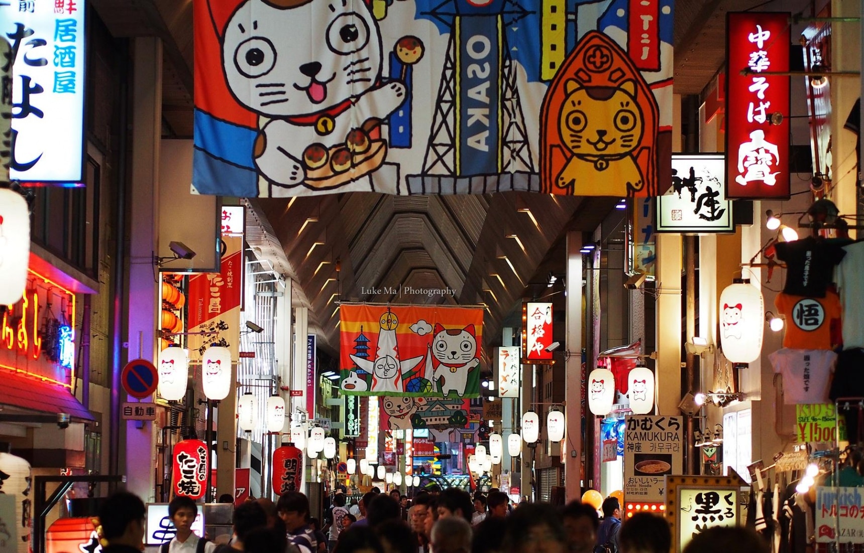 오사카 미식 여행