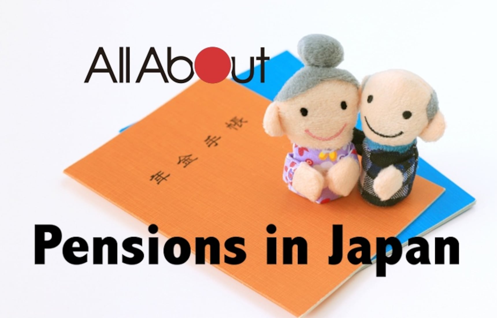 all-about-pensions-in-japan-all-about-japan