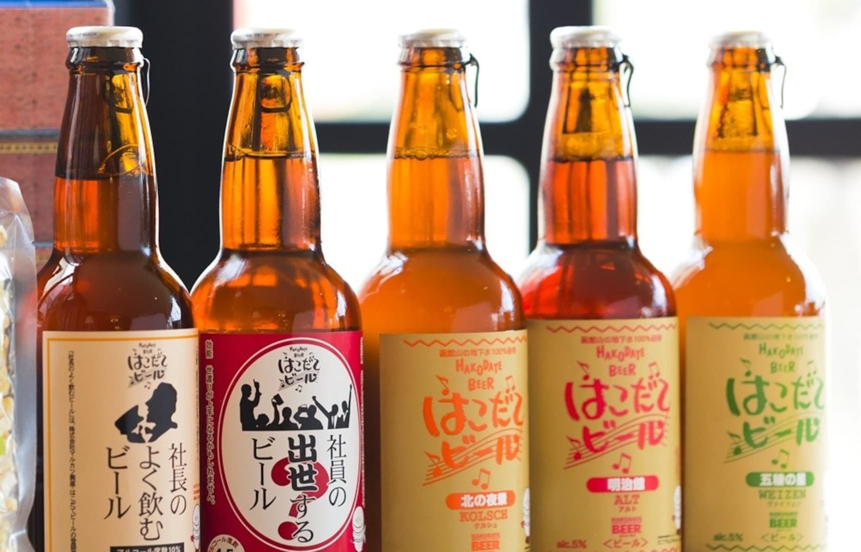 일본 지역 맥주 BEST 10 3부