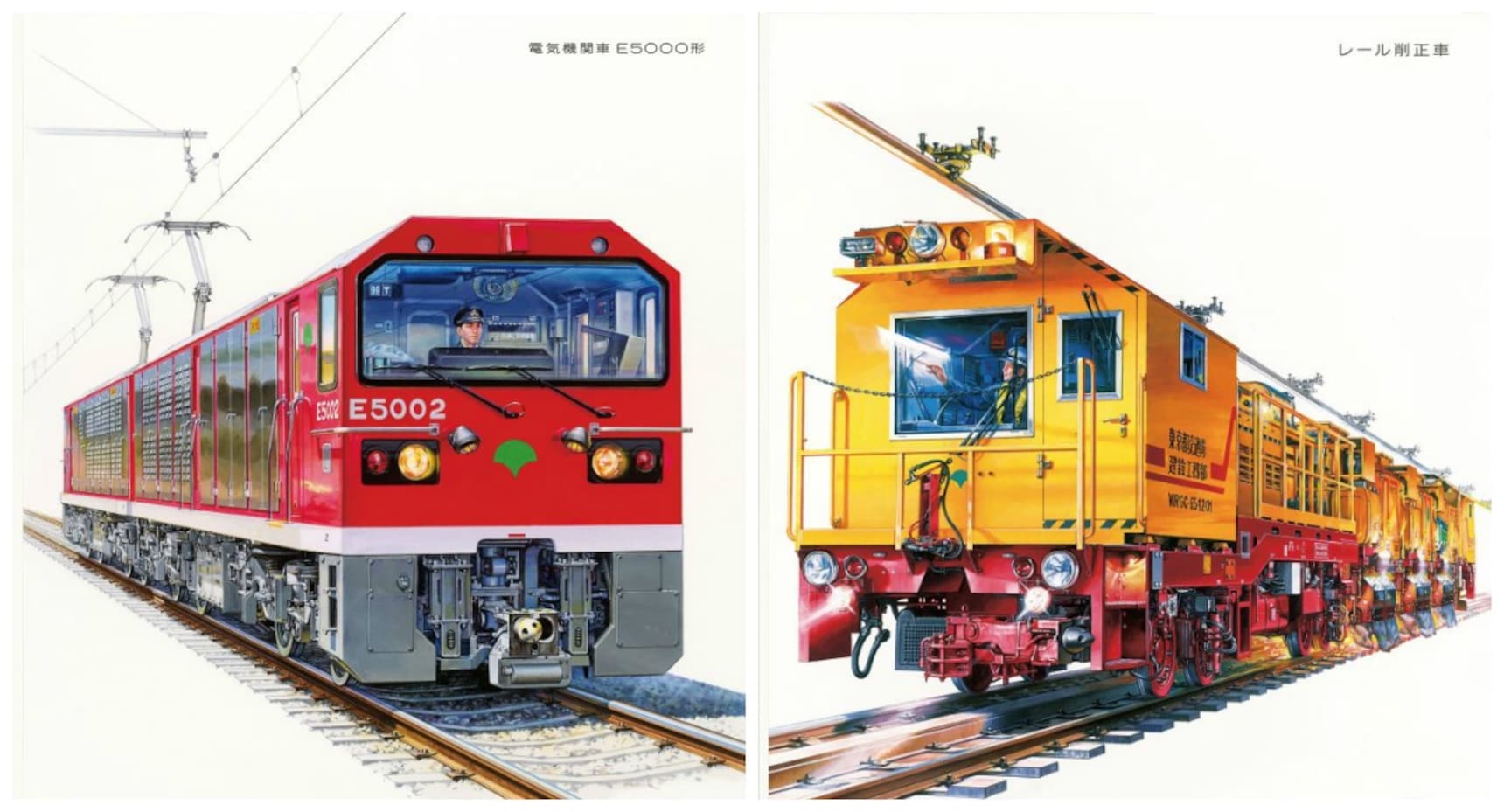 Retro Maintenance Train Illustrations