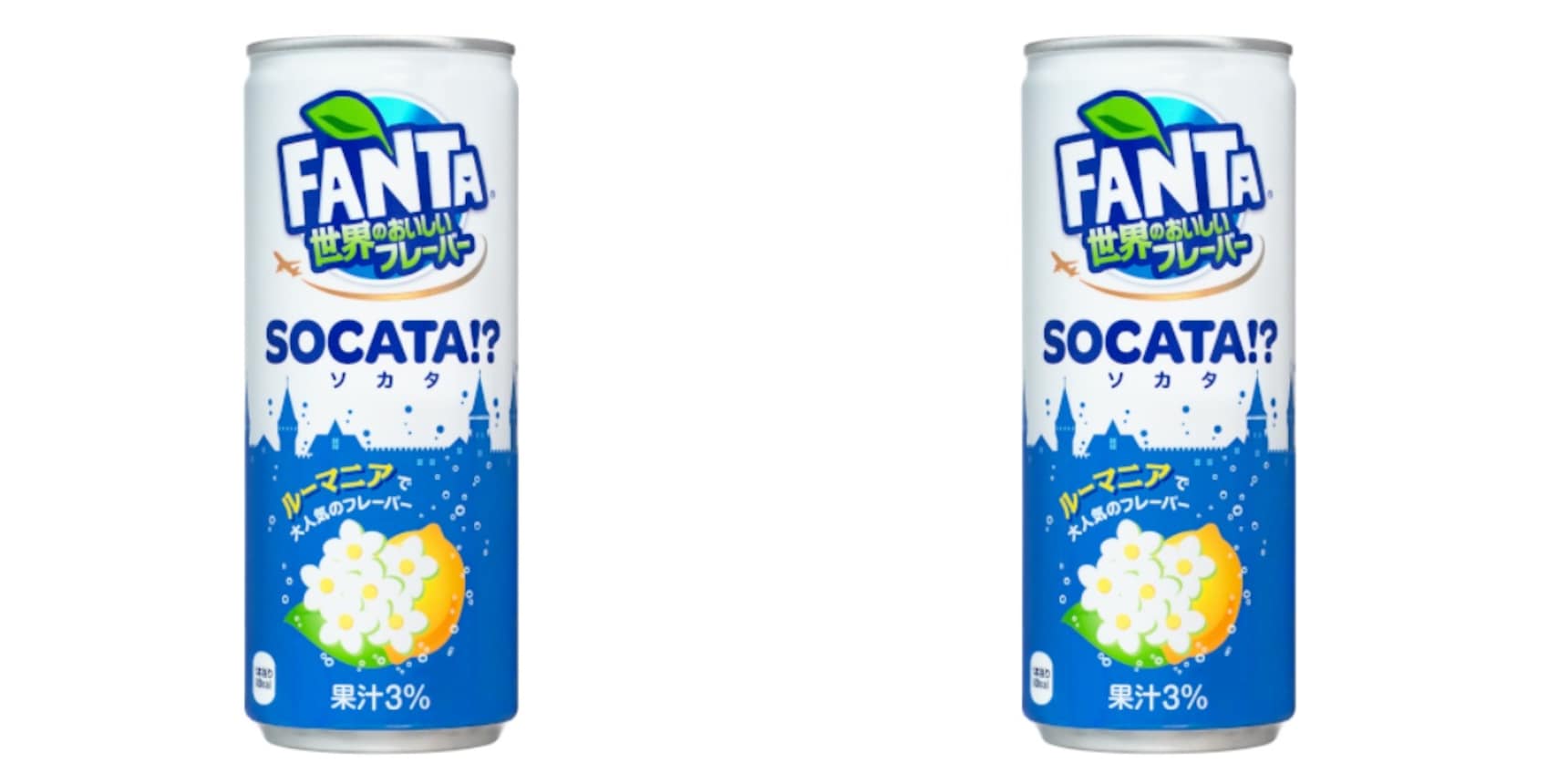 New Japan-Exclusive Seasonal Fanta Flavor