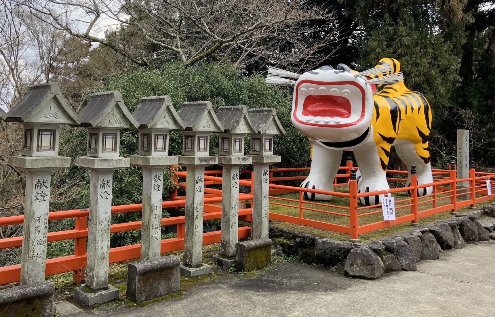 Taming the Tiger Temple of Nara