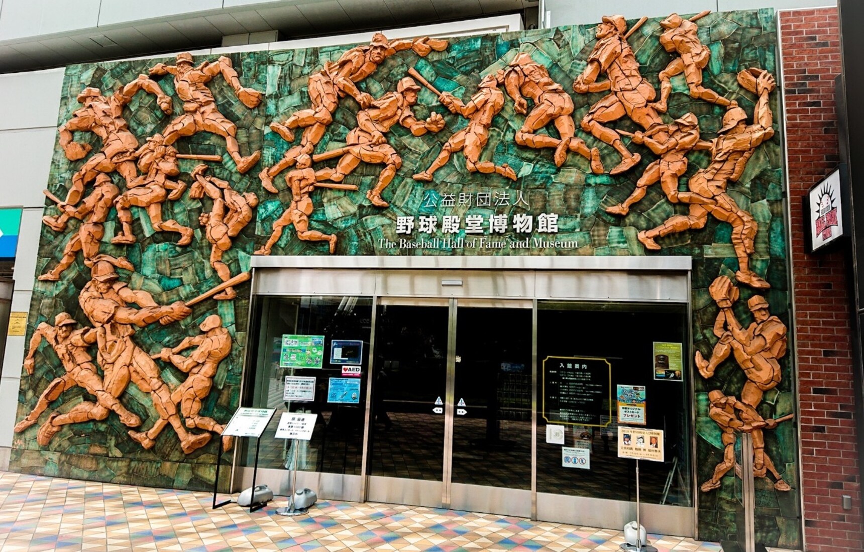 棒球迷必訪！東京後樂園日本棒球名人堂「野球殿堂博物館」