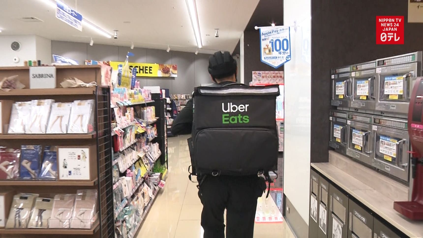 Lawson Teams Up with Uber Eats  All About Japan