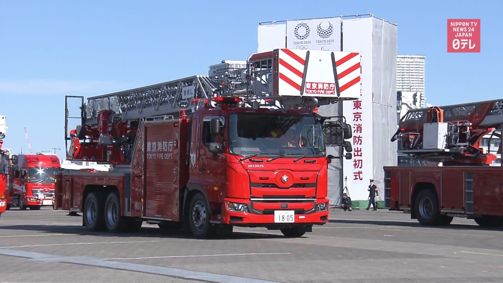 Annual Firefighter Ceremony Heats Up Tokyo