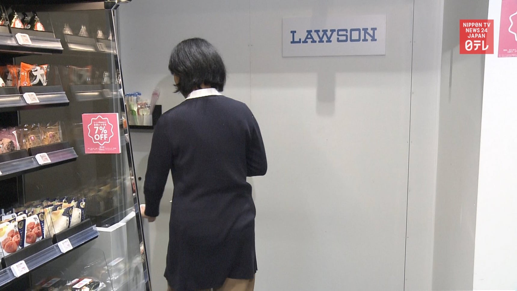 Lawson’s First Register-Free Store
