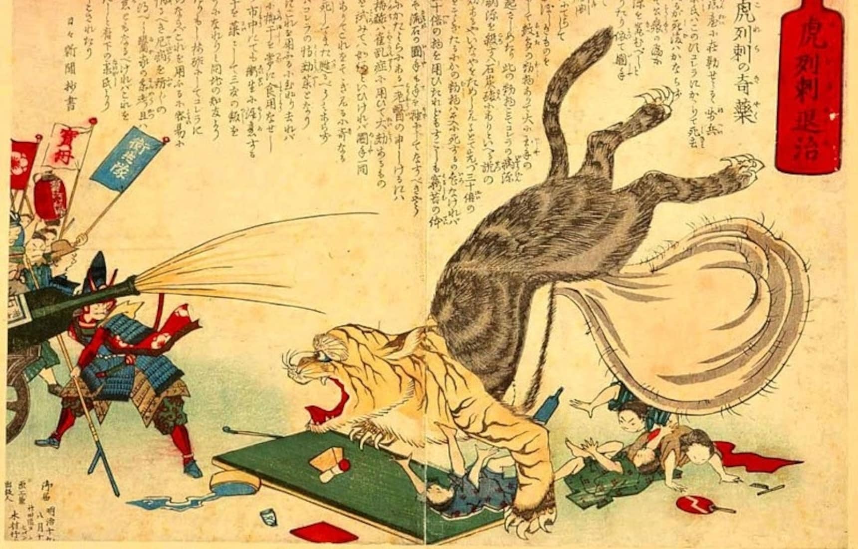 從新冠病毒(COVID-19)看日本史上的流行傳染疾病