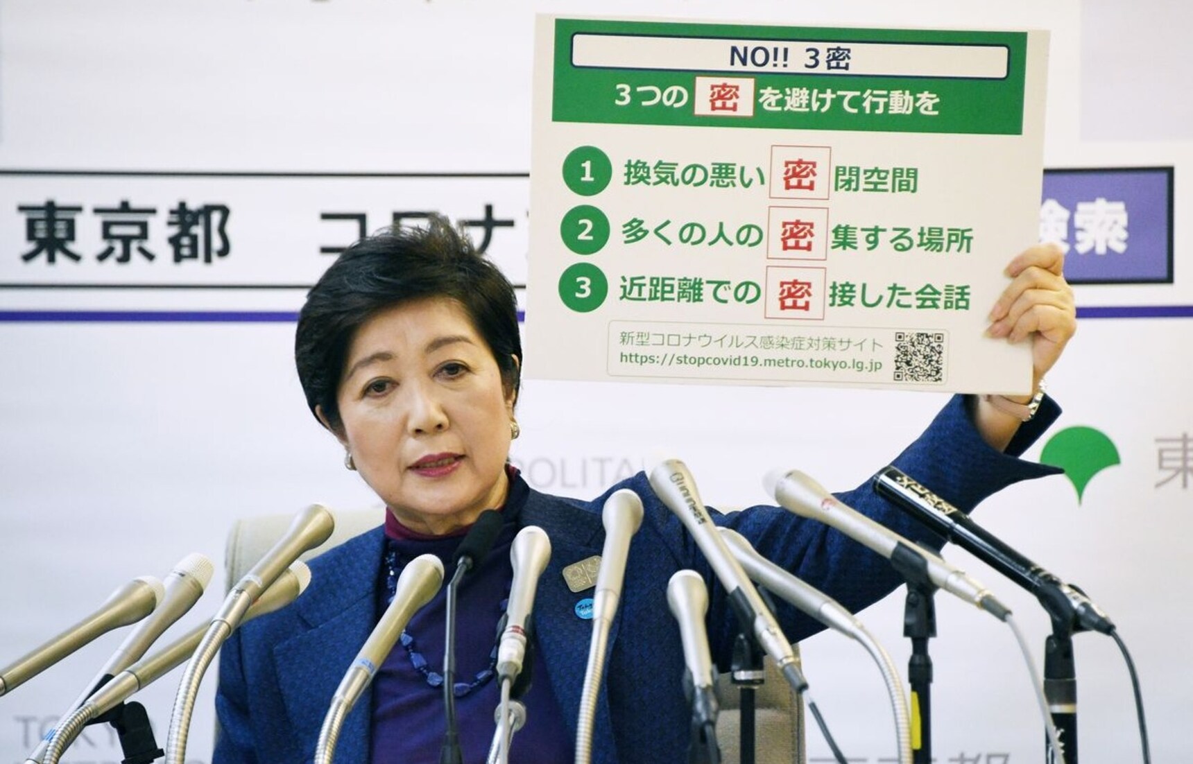 面对新冠病毒(COVID-19)依然“一根筋”,日本人放不下的到底是什么?