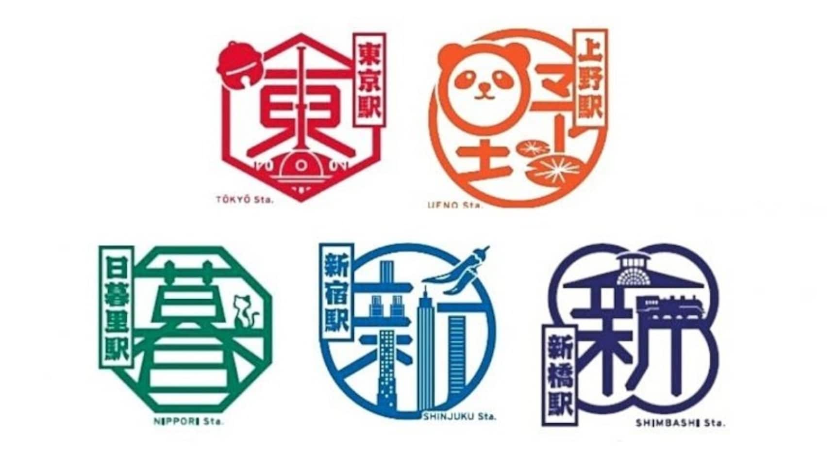 JR East Redesigns All Station Stamps in Tokyo