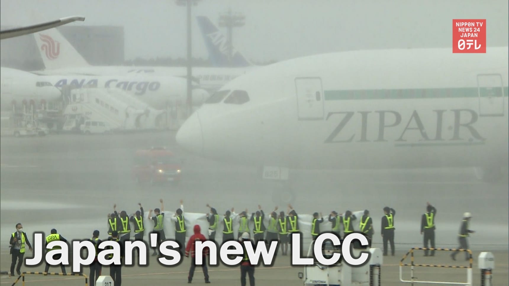 Introducing Zipair, Japan’s Newest LCC Airline
