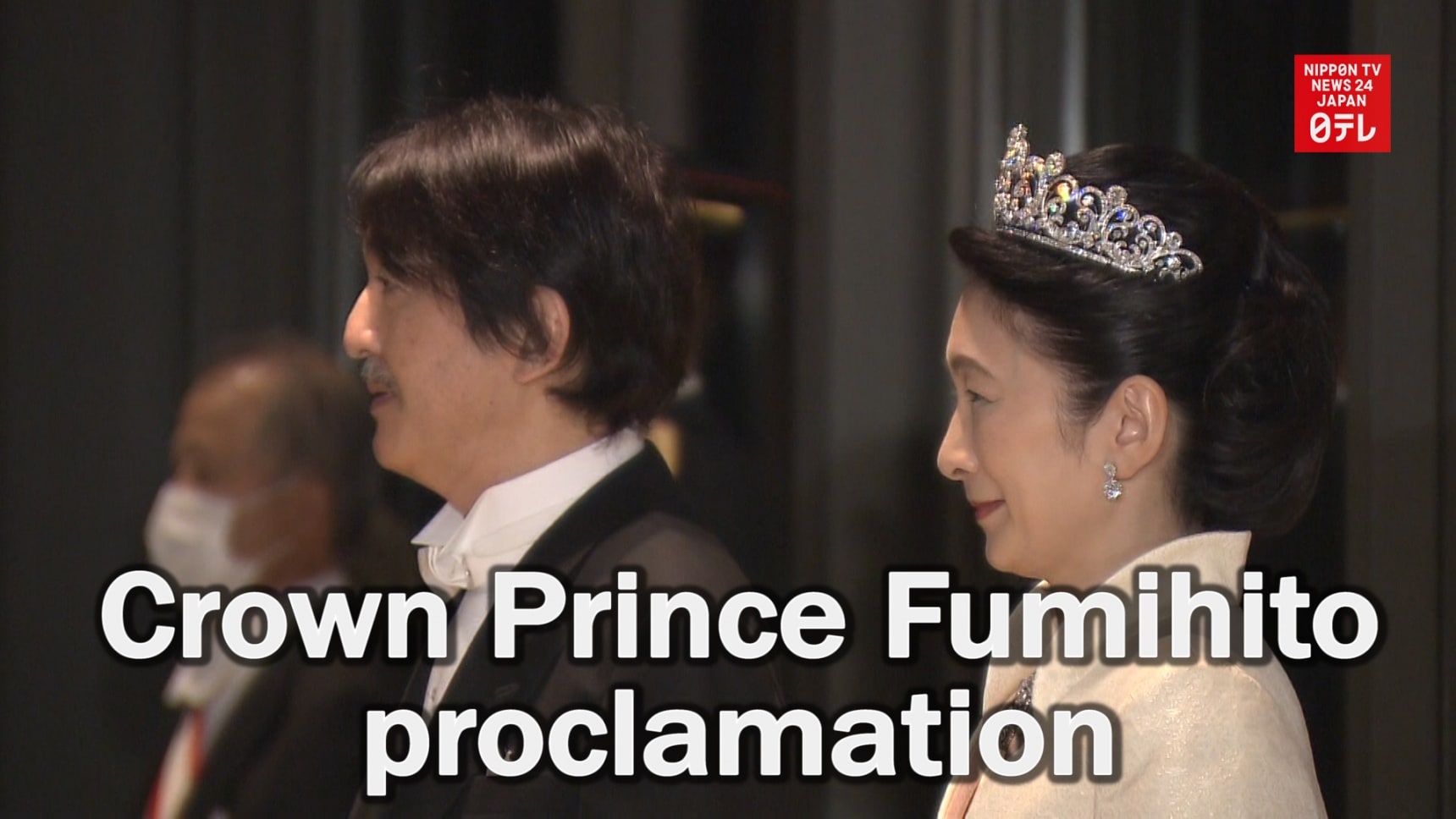 Crown Prince Next in Line of Succession