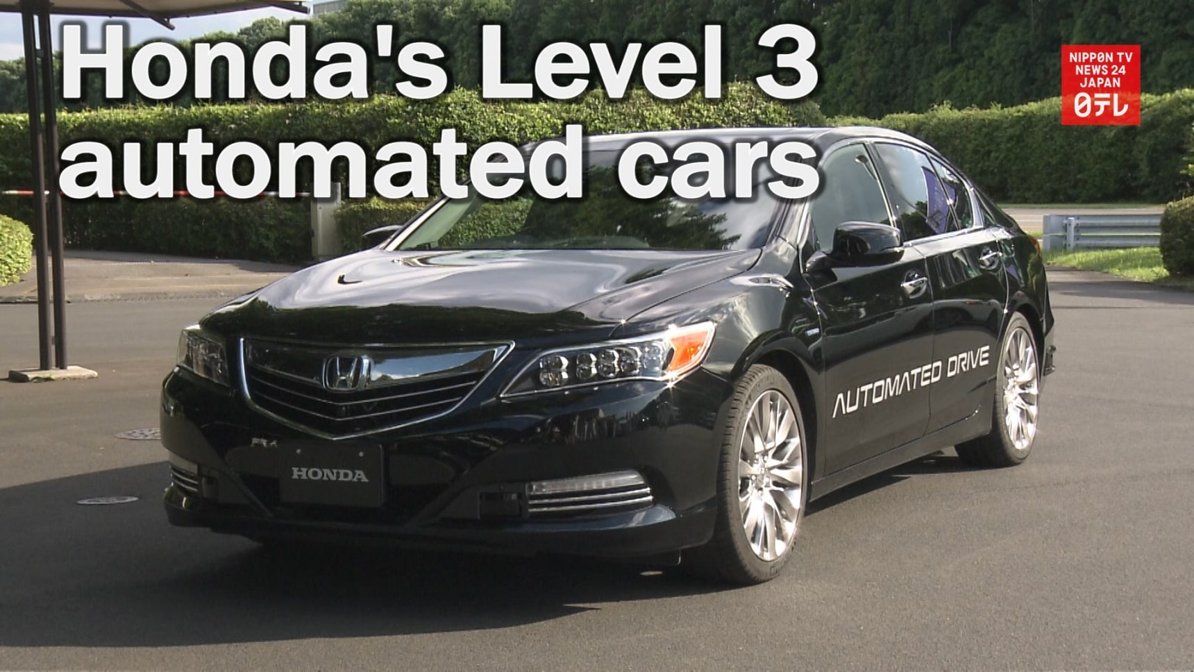 Honda to Sell World 1st Level 3 Automated Car