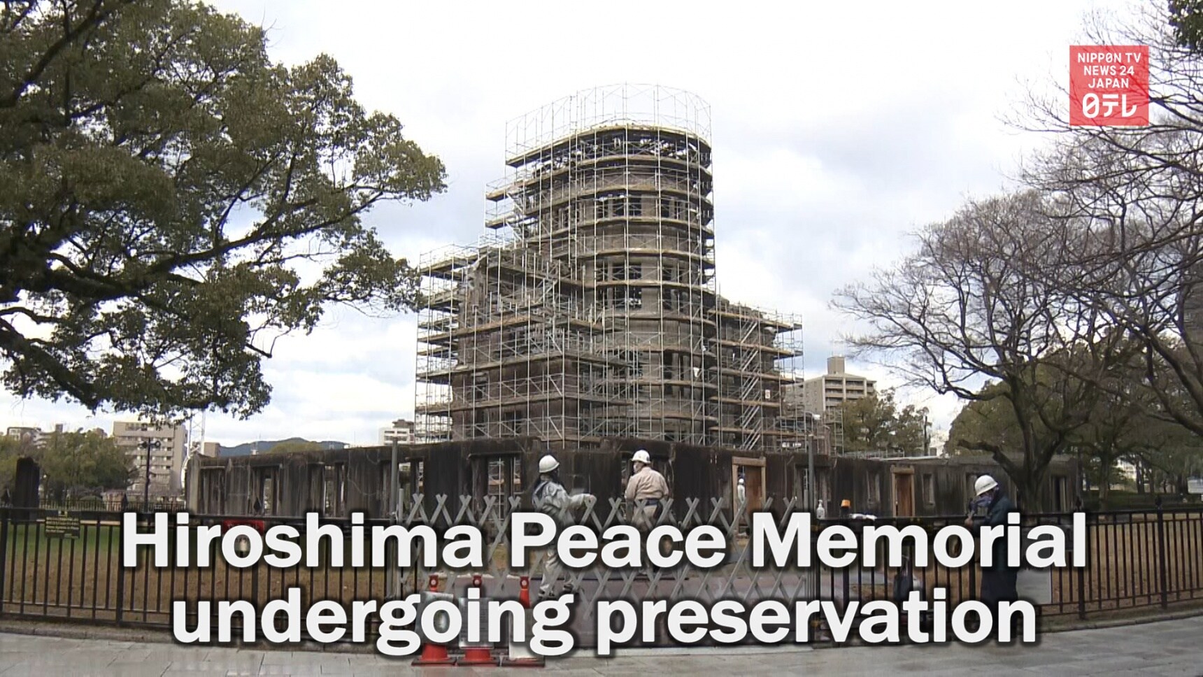 Hiroshima Peace Memorial Restoration Update