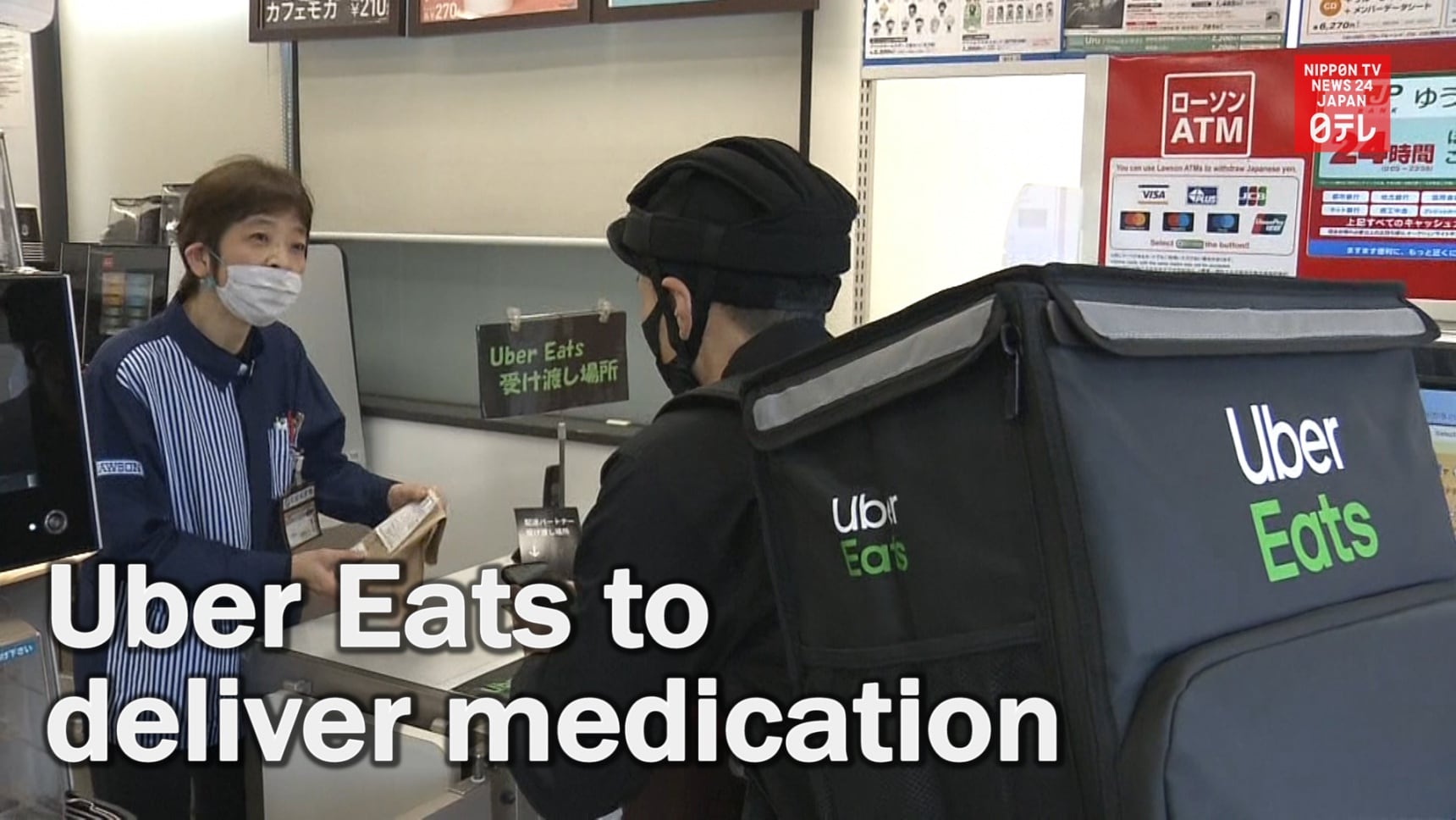 Uber Eats Starts Medication Delivery Trials  All About Japan