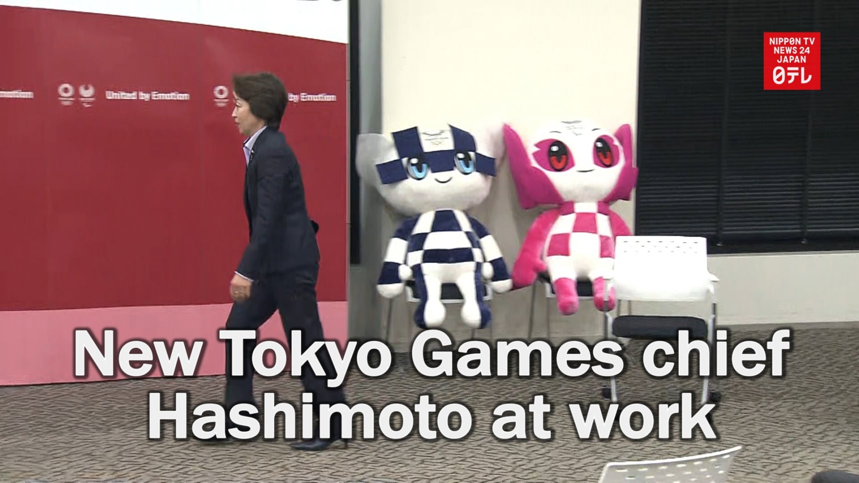 Hashimoto's 1st Day as Tokyo 2020 Games Chief