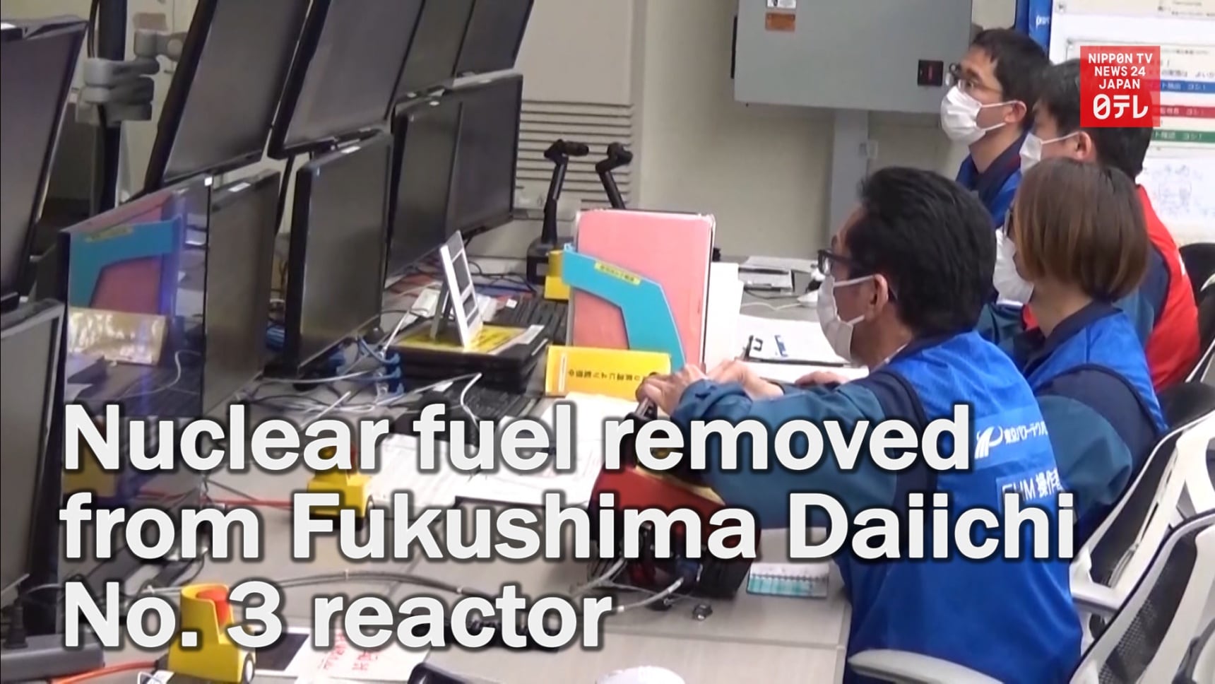 Nuclear Fuel from Fukushima Daiichi #3 Removed