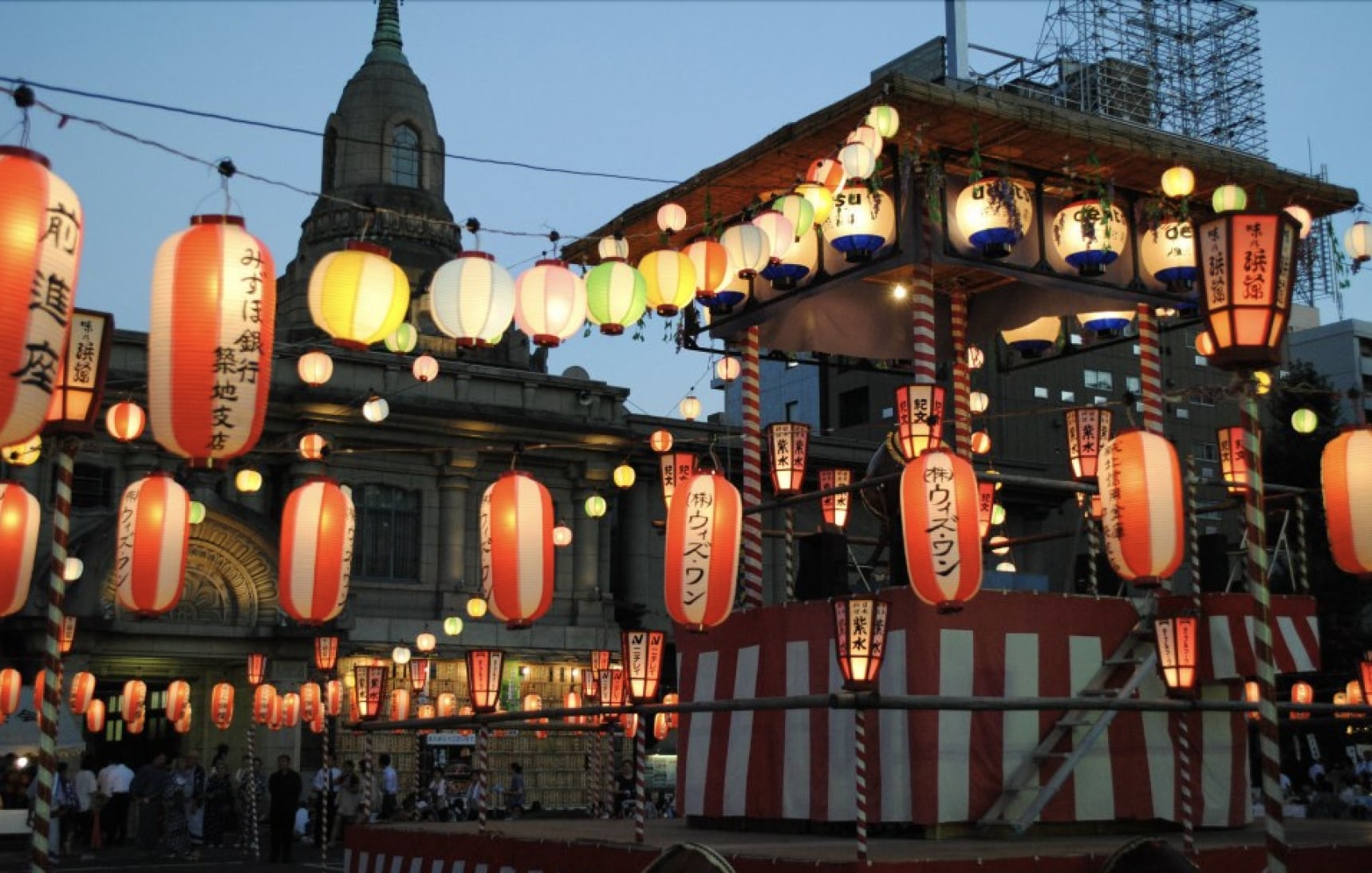 Japanese Summer Festival Lantern