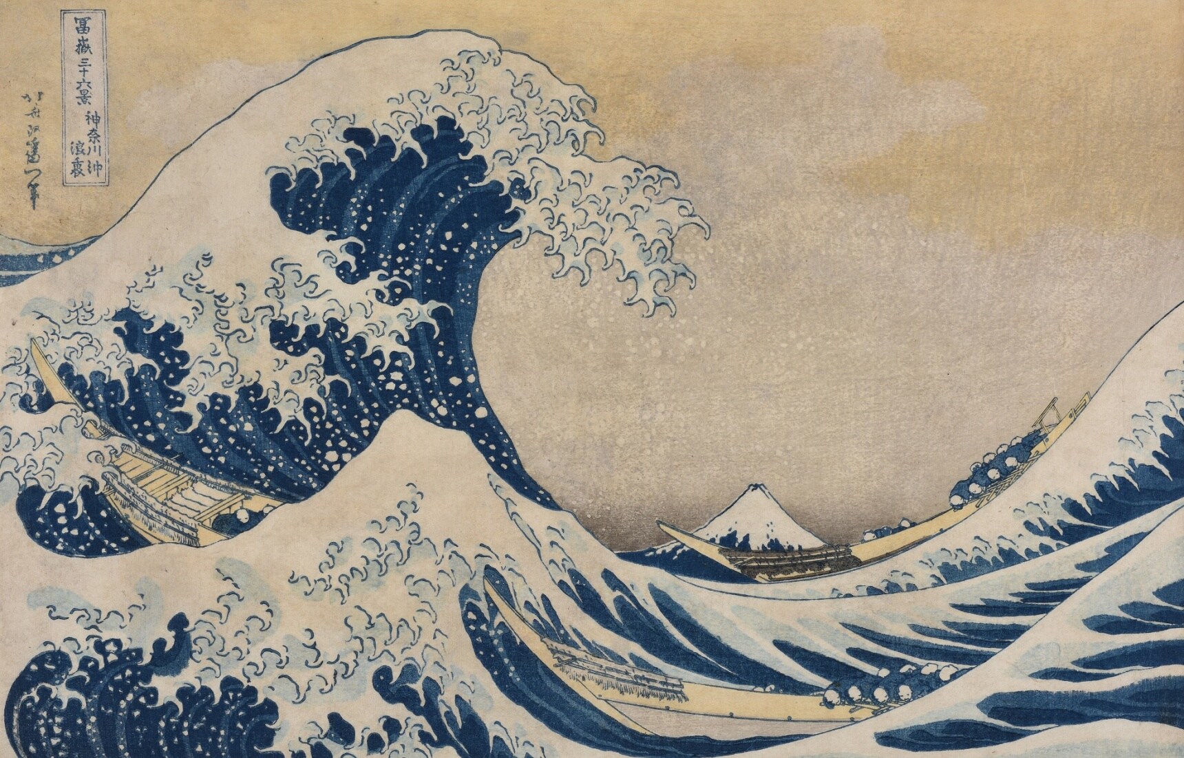 The Life of Hokusai, As Seen in the Collection of a Remarkable Museum