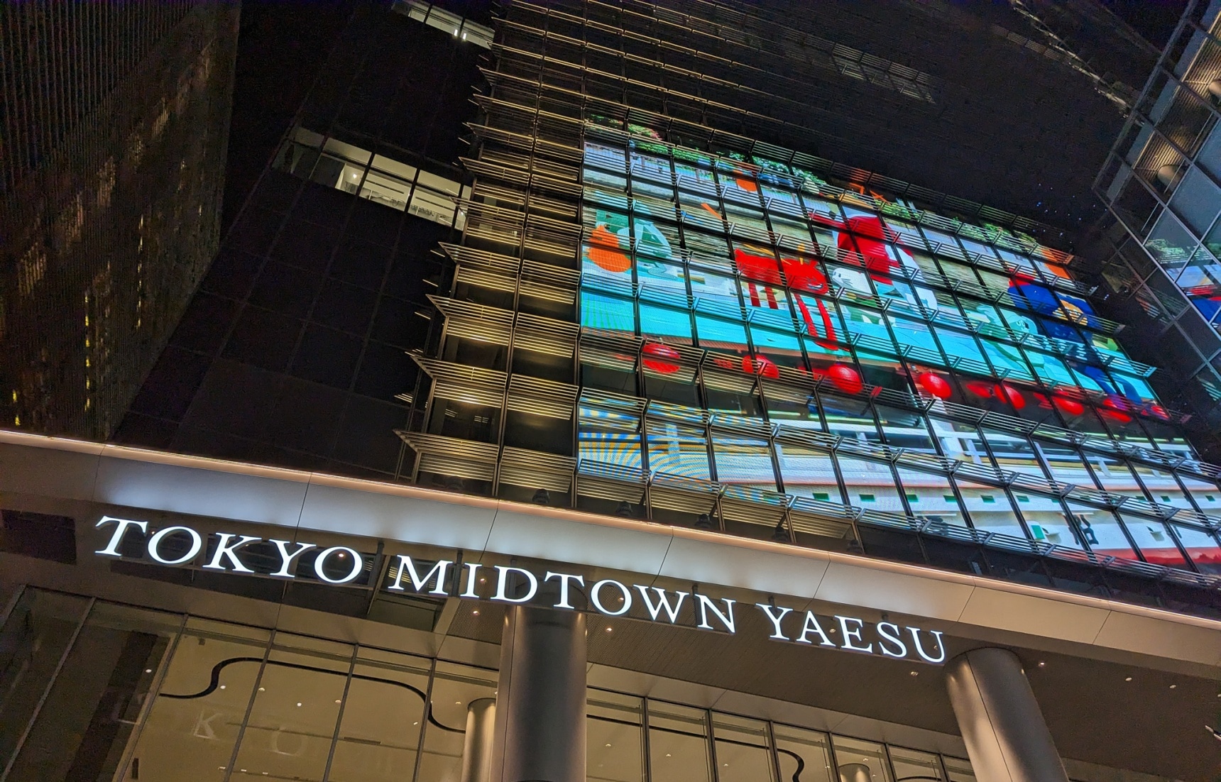 Tokyo Midtown Yaesu: The City's Trendy New Dining/Shopping Spot