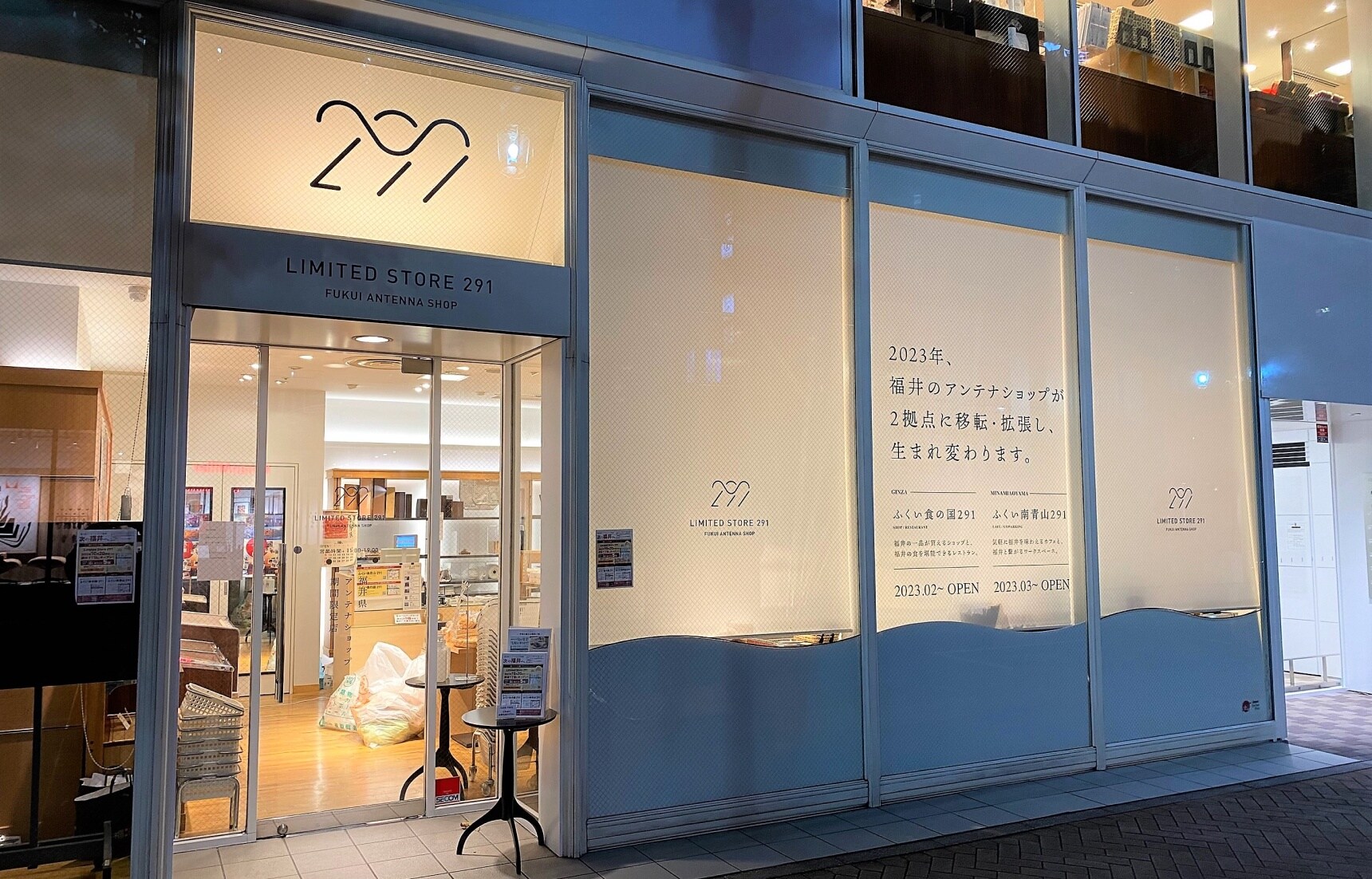 【深度日本】身在東京就可以周遊全日本？日本「天線商店」的魅力與現狀