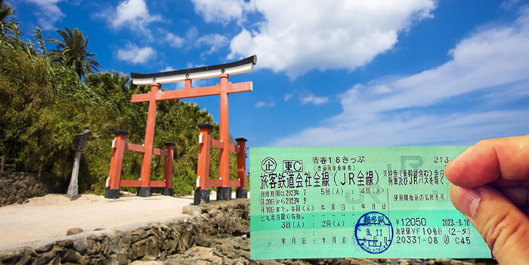 日本自由行：青春18车票 九州穿越之旅（上）附行程攻略