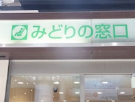 みどりの窓口に頼るしかない…JRのお得なきっぷが「ネット予約ではハードルが高い」3つのケース