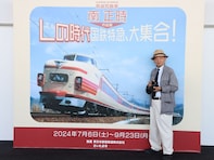 国鉄特急を回顧する写真展を鉄道博物館で開催！ 今はなき「絵入りトレインマーク」も展示