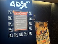 『名探偵コナン 隻眼の残像』4DXの3つの注意点＆5つの魅力を解説！「リモコン」の意味は？