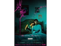 ホラー映画『オブセッション 災愛』はなぜ歴史的大ヒット？ “レベルMAXのヤンデレ化”だけじゃない怖さとは