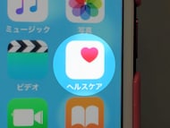 iPhoneのヘルスケアアプリと連携できる体組成計や体重計アイテムを解説する記事イメージ