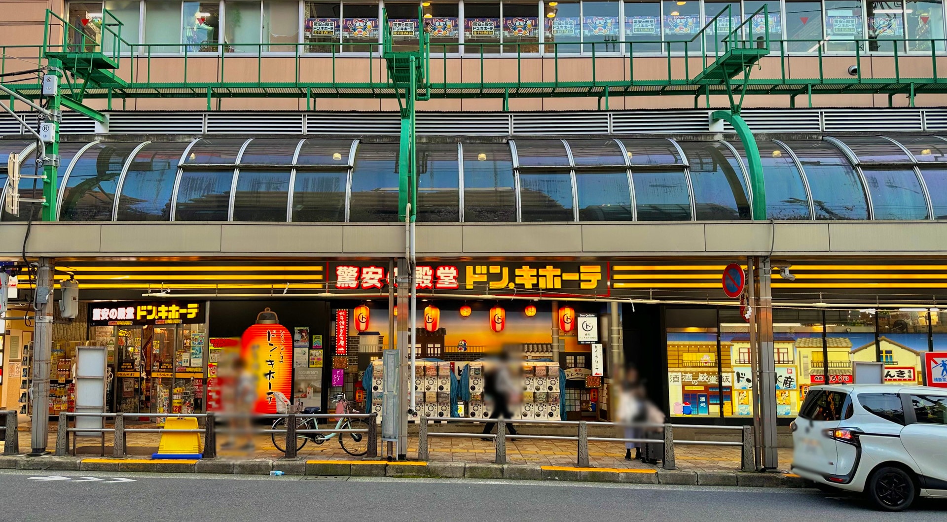 北千住駅周辺の写真