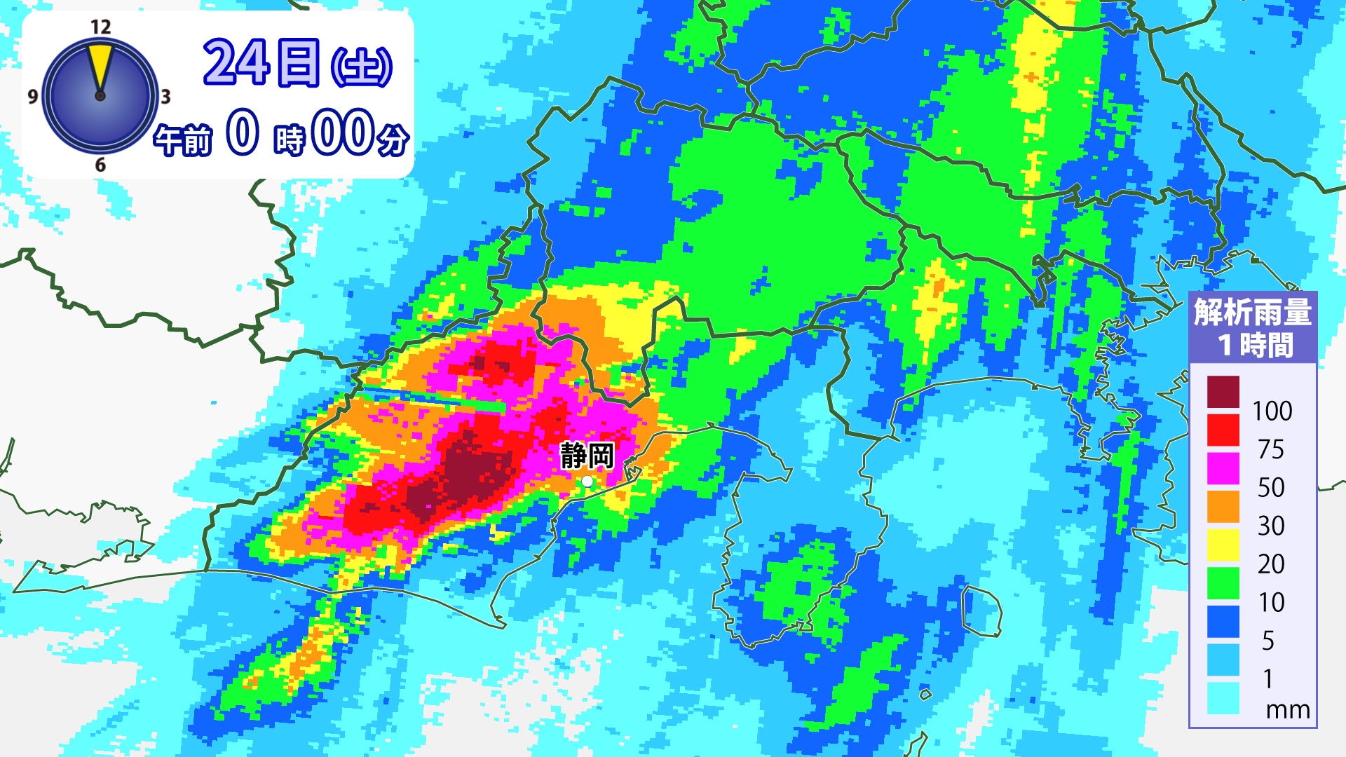 静岡県では9月23日～24日にかけて記録的な大雨に　　出典：ウェザーマップ