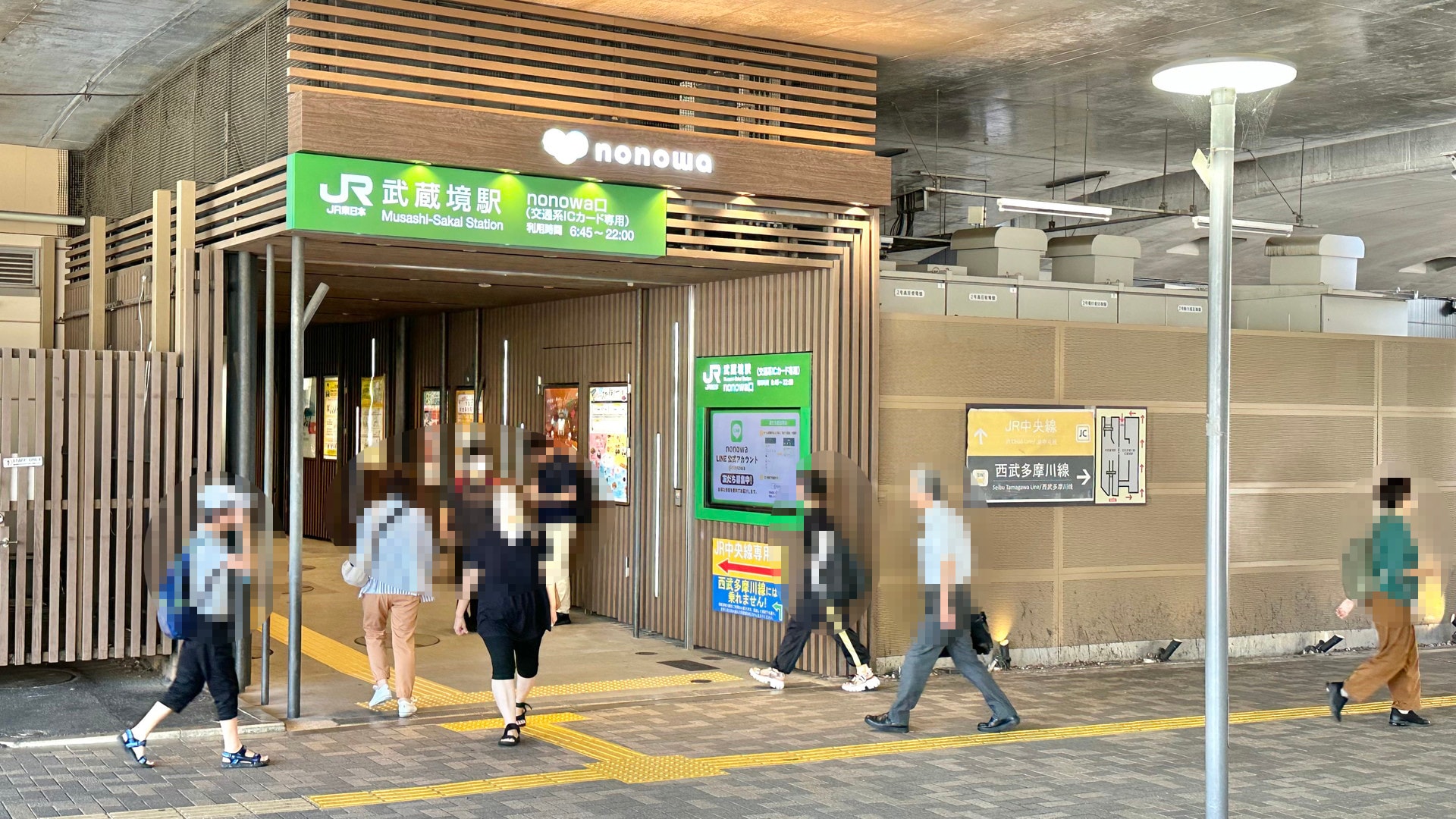 JR武蔵境駅のnonowa口