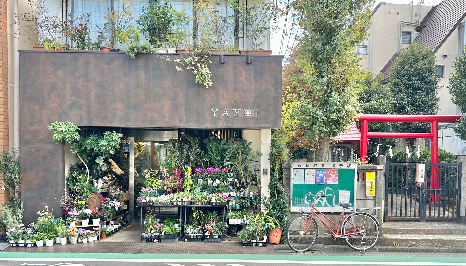 永福町の写真