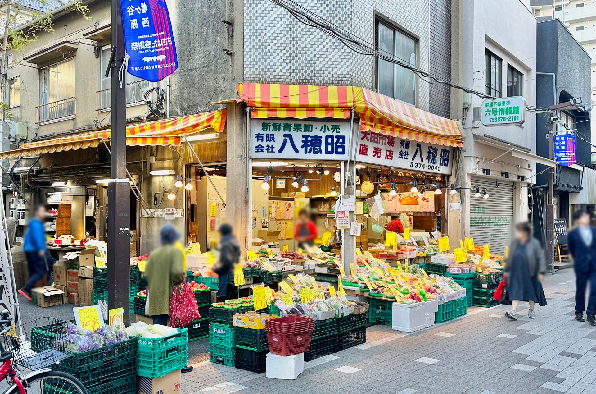 幡ヶ谷の写真