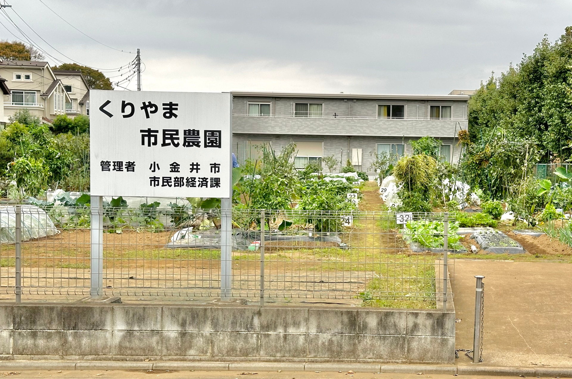 東小金井の写真