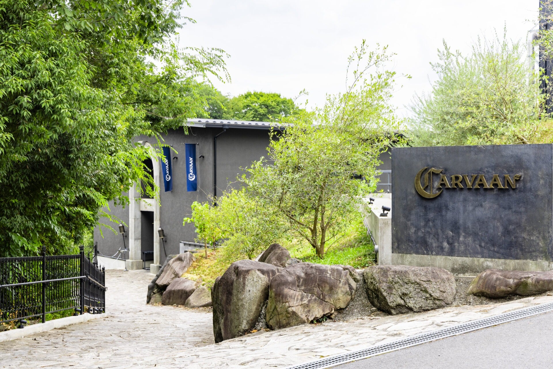 CARVAAN BREWERY & RESTAURANT