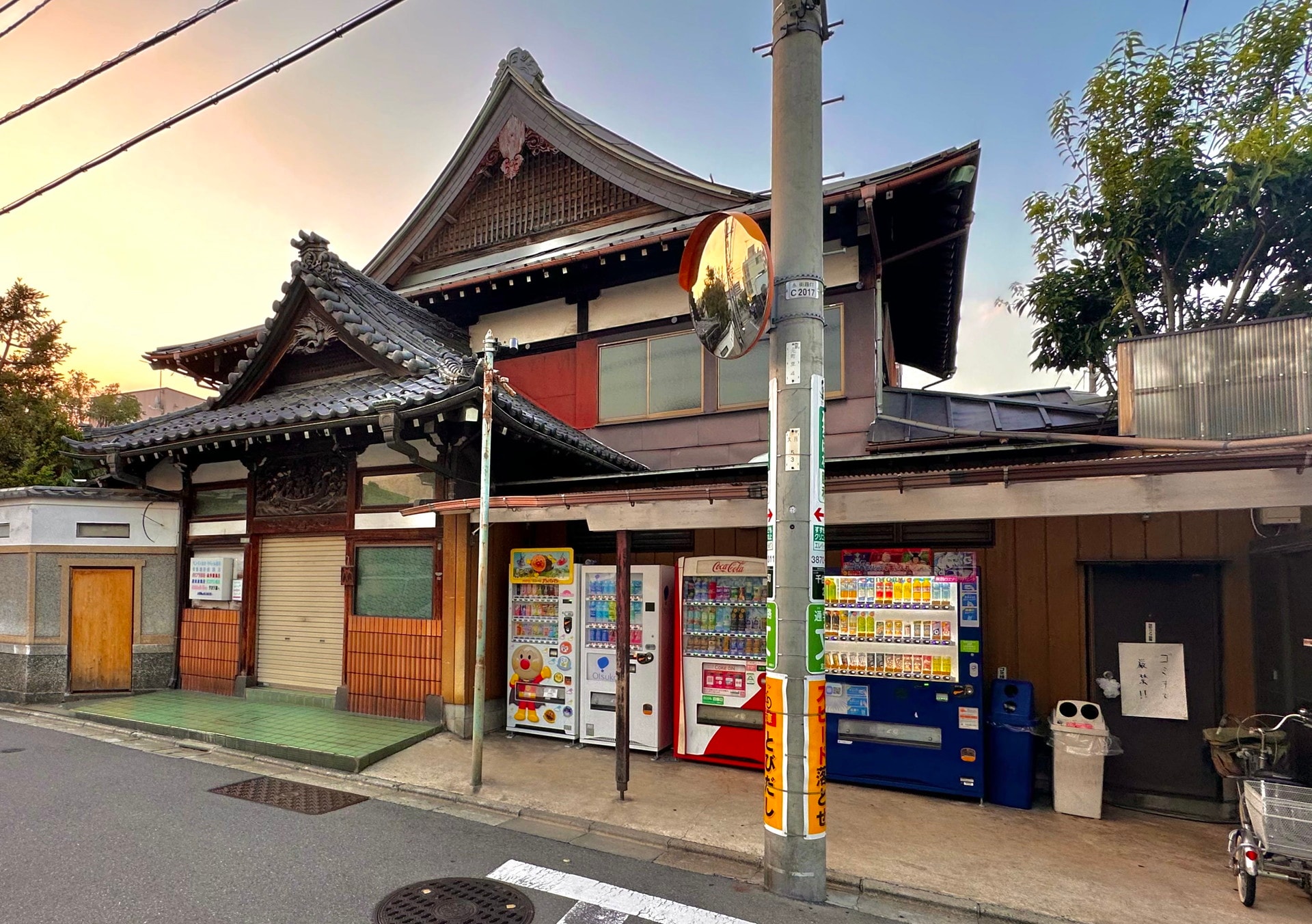 北千住駅周辺の写真