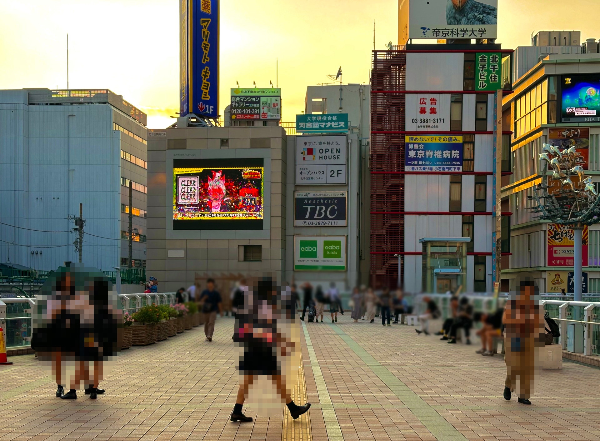 北千住駅周辺の写真