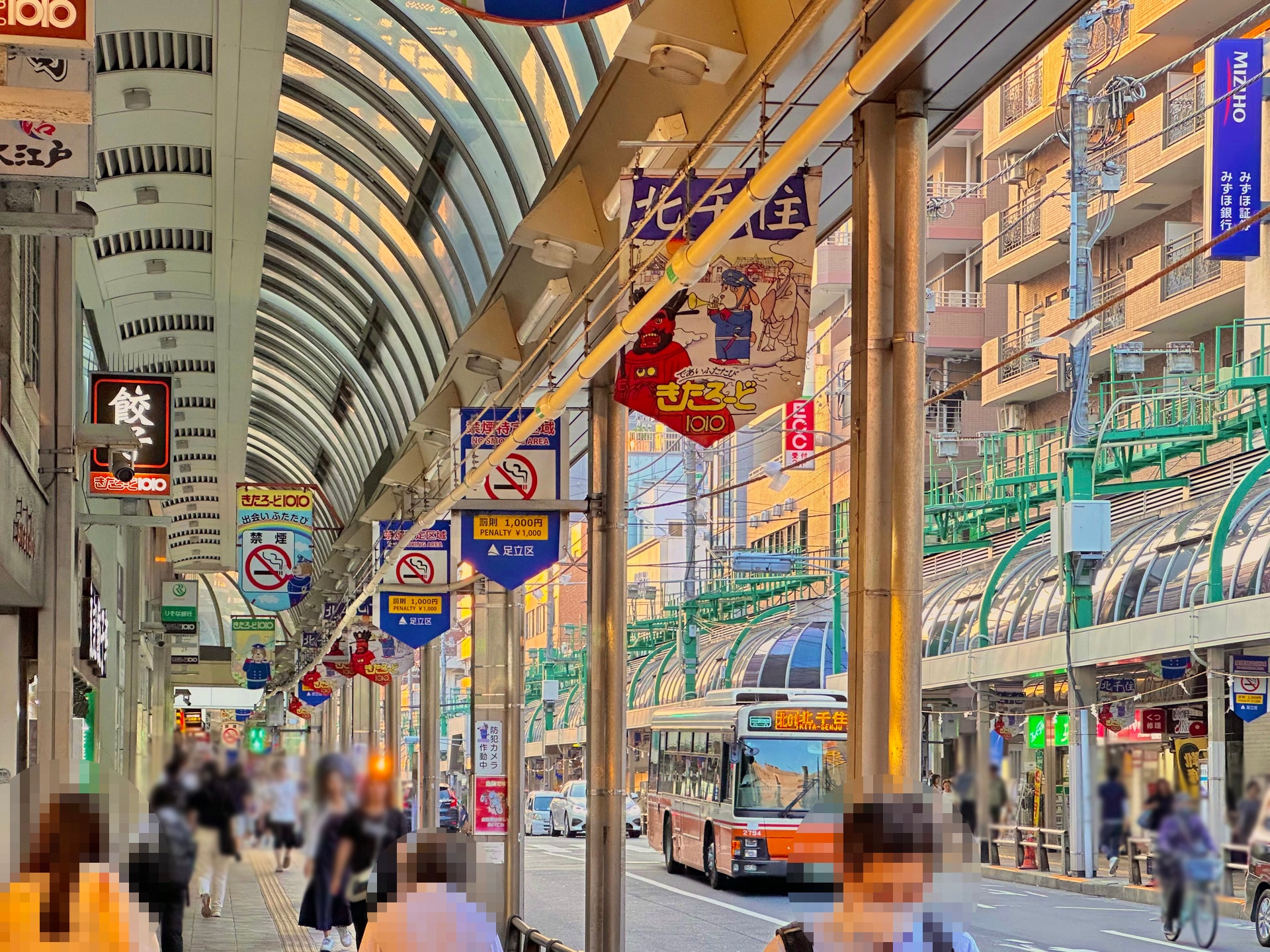 北千住駅周辺の写真