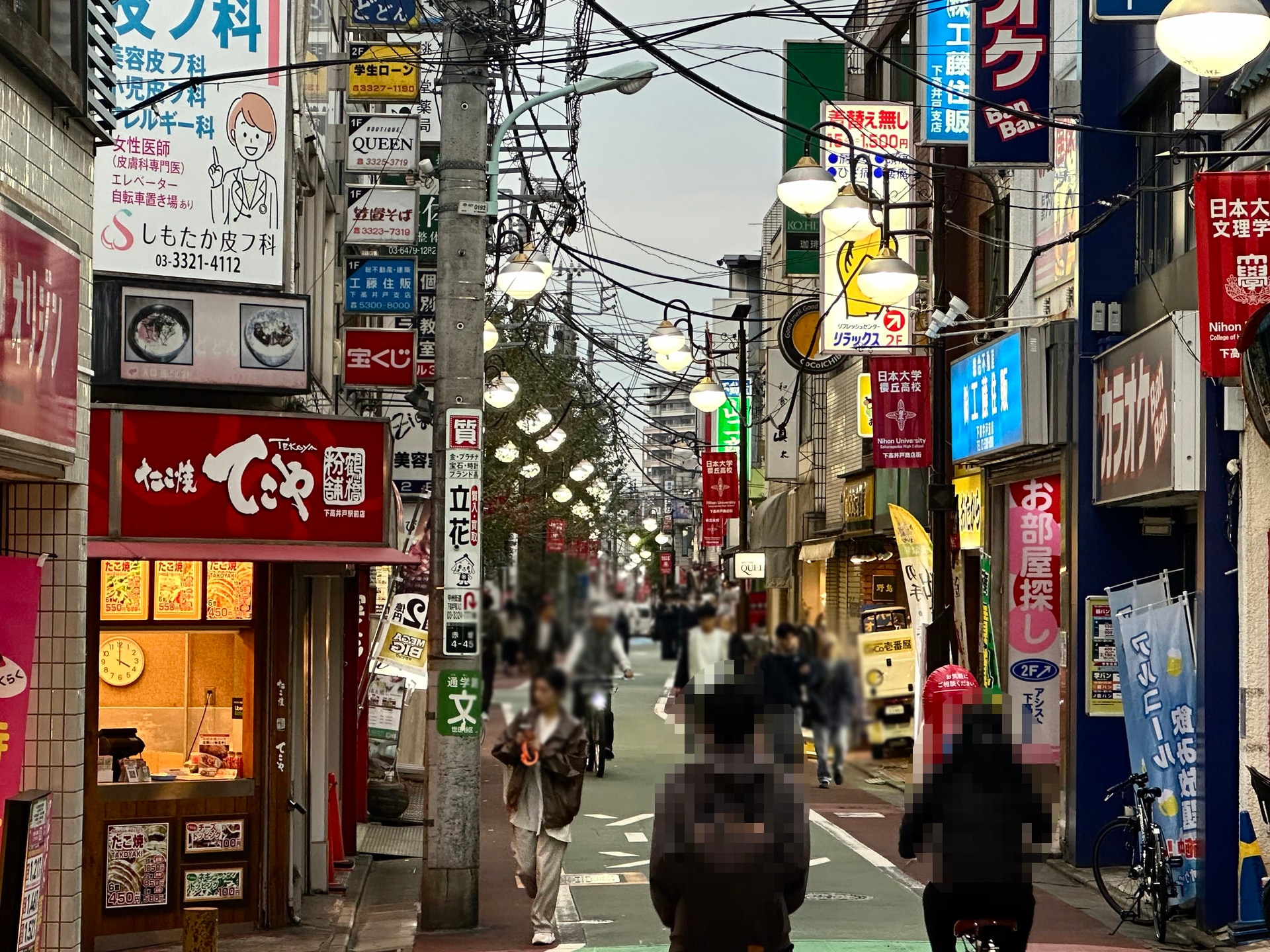 下高井戸駅の写真