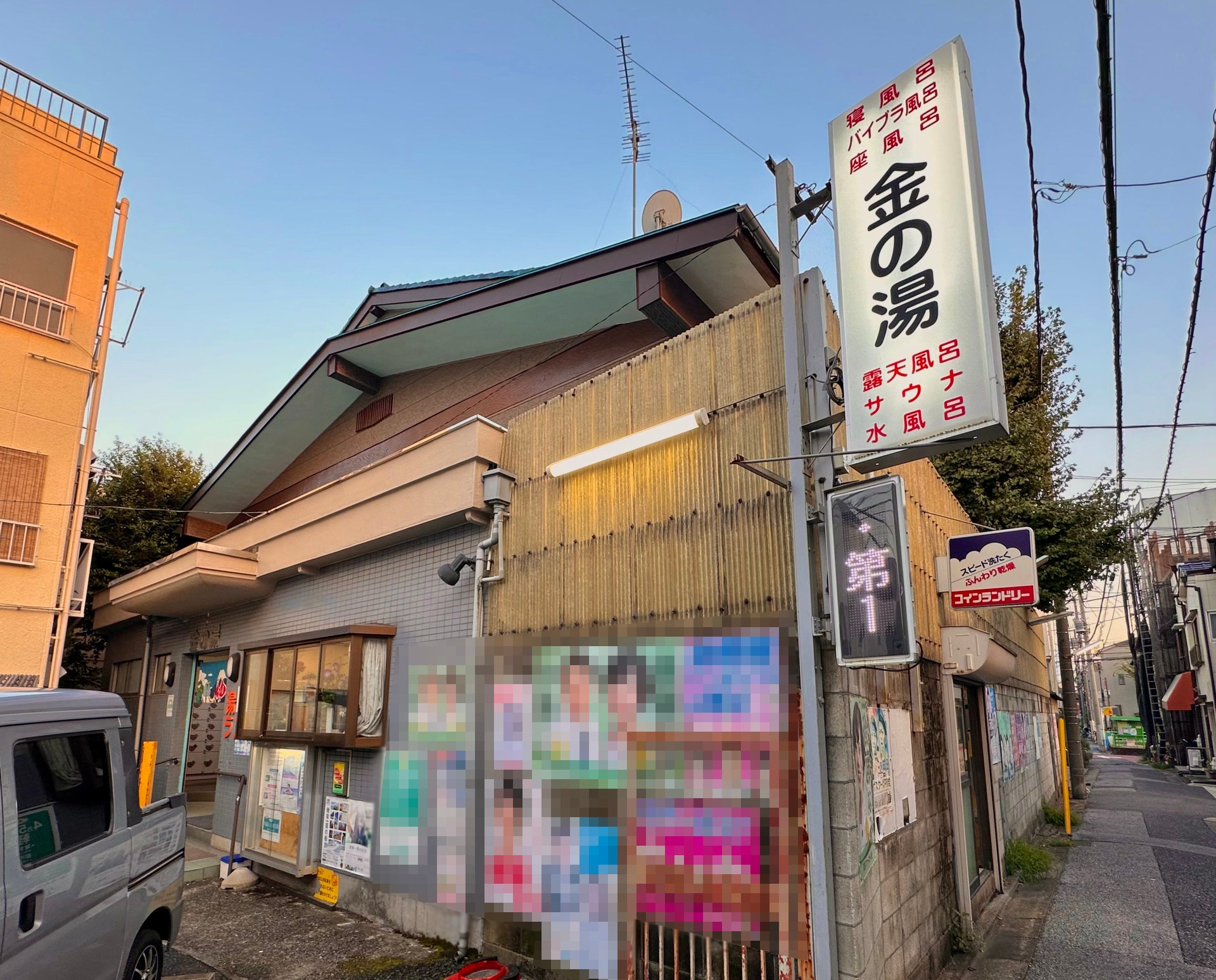 北千住駅周辺の写真