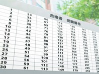 受験番号は早い方が受かりやすい⁉入試合格に関わる意外な事実